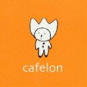 cafelon / gzf[ [CD]