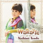 天童よしみ / WaRaTTe -笑って- [CD]