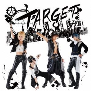 Vipera / TARGET（通常盤） [CD]