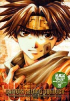 ◆ただいまポイント2倍！ 最遊記RELOAD GUNLOCK 第2巻（通常版） ◆20%OFF！