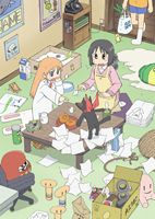 日常 DVD-BOX コンプリート版 DVD