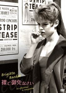 ハダカデゴメンナサイDVD発売日2025/5/14詳しい納期他、ご注文時はご利用案内・返品のページをご確認くださいジャンル洋画コメディ　監督マルク・アレグレ出演ブリジット・バルドーダニエル・ジェランロベール・イルシュ収録時間102分組枚数1関連キーワード：ブリジットバルドー商品説明裸で御免なさいハダカデゴメンナサイヴィシーの町では、小説「花占い」の話題でもちきりだ。際どい内容のこの小説は瞬く間に完売となったが、作者の名は匿名だった。この小説の作者は堅物で知られるデュモン将軍の娘、アニエス・デュモン。ある日、彼女からそのことを打ち明けられた父親は「芸術なんてくだらん」と憤り、彼女を寄宿学校に入れようと、その日の夜に駅へと連れて行くがアニエスは隙を見て、反対方向のパリ行きの電車に飛び乗ってしまう…。特典映像ブリジット・バルドー レトロスぺクティヴ BB生誕90年祭 劇場予告編関連商品50年代洋画商品スペック 種別 DVD JAN 4988003891909 カラー モノクロ 製作年 1956 製作国 フランス 字幕 日本語 音声 仏語DD（ステレオ）　　　 販売元 キングレコード登録日2025/03/03