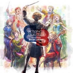 ニシキヤスノリ オクトパス トラベラー アレンジメンツ ブレイク アンド ブースト ボリューム 3CD発売日2026/3/11詳しい納期他、ご注文時はご利用案内・返品のページをご確認くださいジャンルアニメ・ゲームゲーム音楽　アーティスト西木康智Kaon Kokudo収録時間43分57秒組枚数1関連キーワード：NISHIKI YASUNORI OCTOPATH TRAVELER ARRANGEMENTS -BREAK ＆ BOOST- VOL.3 アルバム オクトパストラベラー ブレイクアンドブースト オリジナルサウンドトラック オクトパストラベラーアレンジメンツ オクトパストラベラー アレンジメンツ アルバム商品説明西木康智 / OCTOPATH TRAVELER Arrangements -Break ＆ Boost- Vol.3オクトパス トラベラー アレンジメンツ ブレイク アンド ブースト ボリューム 3本作は、『オクトパストラベラー0』の冒険を彩る楽曲を、アコースティック編成［Break　side］とバンド編成［Boost　side］の2つの方向性でアレンジした楽曲を収録したアルバム。コンポーザー・西木康智氏の監修のもと新規アレンジでお届けします。『オクトパストラベラー0』のアレンジ楽曲が放つ、魅力的なサウンドをお楽しみください。　（C）RS描き下ろしジャケットイラスト関連キーワード西木康智 Kaon Kokudo 収録曲目101.OCTOPATH TRAVELER 0 -メインテーマ- （Break side）(4:14)02.ウィッシュベール森道 （Break side）(4:55)03.ウィッシュベール （Break side）(4:51)04.ボスバトル0 （Break side）(3:39)05.中つ海 （Break side）(4:41)06.バトル0 （Boost side）(3:42)07.ボスバトル3 （Boost side）(4:29)08.神域ボスバトル （Boost side）(4:40)09.全てを零に帰す者 （Boost side）(4:28)10.Yet I carry on -Ending Theme of OCTOPATH TRAVELER (4:13)商品スペック 種別 CD JAN 4988601471909 製作年 2025 販売元 ソニー・ミュージックソリューションズ登録日2025/12/22
