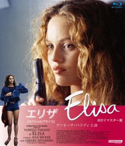エリザBlu-ray発売日2026/9/21詳しい納期他、ご注文時はご利用案内・返品のページをご確認くださいジャンル洋画青春ドラマ　監督ジャン・ベッケル出演ヴァネッサ・パラディジェラール・ドパルデュークロチルド・クローセクー・サルフローレンス・トマシン収録時間115分組枚数1関連キーワード：ブルーレイ BD ヴァネッサパラディ 映画 Elisa フランス映画商品説明エリザ HDリマスター版【スペシャルプライス】ブルーレイエリザ女手一つで娘のマリーを育ててきたエリザは人生に疲れ果て、まだ幼いマリーの顔に枕を押しつけ、自分は銃で自殺。奇蹟的に助かったマリーは孤児院に引き取られた。彼女にとってパリの街こそが学校であり、社会だった。同じ施設の親友ソランジュ、黒人の少年アーメッドと施設を飛び出し、よくアパートを貸してくれる作曲家、気をつかってくれる優しい本屋のサミュエルら気の合う人達だけに心を開き、奔放な生活を送ったのだが…。関連商品90年代洋画商品スペック 種別 Blu-ray JAN 4560292385910 画面サイズ シネマスコープ カラー カラー 製作年 1995 製作国 フランス 字幕 日本語 音声 仏語リニアPCM（ステレオ）　　　 販売元 アネック登録日2026/07/15