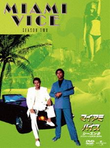 マイアミ・バイス シーズン2 コンプリートDVD-BOX ◆20%OFF！