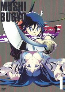 무시부교 1(첫회반) [DVD]