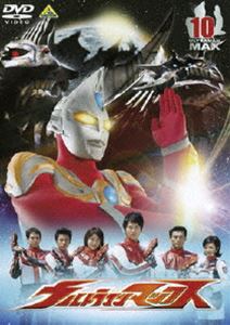 楽天ぐるぐる王国　楽天市場店ウルトラマンマックス 10 （最終巻） [DVD]