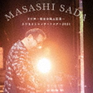 さだまさし / さだまさしコンサートツアー2021 さだ丼〜新自分風土記III〜 ほぼソロコンサート4500回ぐらい記念 アオハル入り [CD]