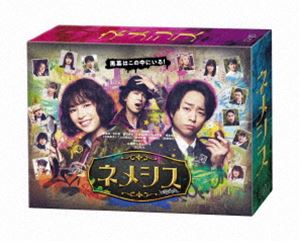 Human - ネメシス DVD-BOX [DVD]