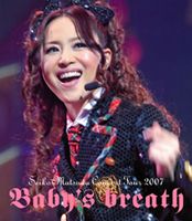 �������ҡ�SEIKO MATSUDA CONCERT TOUR 2007 Baby��s breath [Blu-ray]