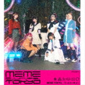 樂天商城 - ミームトーキョー / MEME TOKYO.（初回生産限定盤） [CD]