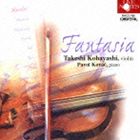 コバヤシタケシ コバーチ パボル ファンタジアCD発売日2003/11/25詳しい納期他、ご注文時はご利用案内・返品のページをご確認くださいジャンルクラシック器楽曲　アーティスト小林武史 パヴォル・コヴァーチ（vn／p）収録時間74分15秒組枚数1商品説明小林武史 パヴォル・コヴァーチ（vn／p） / Fantasiaファンタジア録音年：2003年6月17-19日／収録場所：三鷹市芸術文化センターホール関連キーワード小林武史 パヴォル・コヴァーチ（vn／p） 収録曲目101.タイスの瞑想曲(4:47)02.カンツォネッタ(5:34)03.ロマンス（「4つのロマンティックな小品」より）(2:46)04.メロディー(2:22)05.ファンタジア （無伴奏版）(8:38)06.エストレリータ(2:42)07.ヴォカリーズ(5:38)08.ドゥムカ(6:46)09.カプリチオーソ(3:58)10.ノクターン(3:18)11.のばら(2:51)12.ロマンツェ(4:01)13.無言歌(3:25)14.インドの歌(3:37)15.ロンディーノ(2:33)16.ロンドンデリーの歌(4:21)17.オーカッサンとニコレット(2:25)18.祈り（プレギエラ）(4:25)商品スペック 種別 CD JAN 4988071007912 製作年 2013 販売元 ナミ・レコード登録日2014/04/16