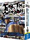 DVD発売日2011/1/7詳しい納期他、ご注文時はご利用案内・返品のページをご確認くださいジャンル趣味・教養ドキュメンタリー　監督出演間寛平収録時間268分組枚数2商品説明激走!地球一周40000kmの軌跡 間寛平アースマラソン完全版 BOX 中巻（初回限定）1日50km東へ進み、マラソン（陸路）とヨット（海路）で地球一周を目指し、総移動距離40，000kmを超える道のりを2年以上かけて走り続けた、間寛平アースマラソンを収録したドキュメンタリー。VOL.3とVOL.4の2巻組のBOX中巻。初回限定。封入特典世界にひとつだけ!!アースマラソンで毎日切った本物のゴールテープ特典映像間 寛平×土屋敏男（アースマラソン総合演出）によるオーディオコメンタリー関連商品セット販売はコチラ商品スペック 種別 DVD JAN 4571366480912 カラー カラー 製作国 日本 音声 DD（ステレオ）　　　 販売元 ユニバーサル ミュージック登録日2010/11/16