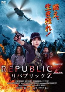 リパブリックゼットDVD発売日2023/4/28詳しい納期他、ご注文時はご利用案内・返品のページをご確認くださいジャンル洋画ホラー　監督ステパン・ブルナシェフナデジダ・ユムシャノワ出演ドミトリー・バイシェフジョージ・ベッソノフイリーナ・ミハイロワピョートル・ペトロフウラジミール・セデルニコフ収録時間87分組枚数1関連キーワード：ドミトリーバイシェフ商品説明リパブリック Zリパブリックゼット舞台はシベリアの森の奥。“病人”とも“化け物”とも呼ばれるゾンビが大量発生した世界。2人の男は要塞化した小屋に立てこもり、冬になると凍結したゾンビの首を切り落としていた。だが、春になるとゾンビは解凍し人間を襲いに来る。ある日、大量発生したゾンビに襲われ2人は車で小屋から逃げ出す。行くあてのない逃避行の始まりだった。果たして彼らは世界を救えるのか!?関連商品2013年公開の洋画商品スペック 種別 DVD JAN 4988166207913 画面サイズ シネマスコープ カラー カラー 製作年 2018 製作国 ロシア 字幕 日本語 音声 露語DD（5.1ch）　　　 販売元 アメイジングD.C.登録日2023/04/25