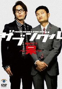 DVD発売日2009/6/24詳しい納期他、ご注文時はご利用案内・返品のページをご確認くださいジャンル趣味・教養お笑い　監督出演ザブングル収録時間70分組枚数1商品説明ザブングル 単独ライブ〜呆〜2009年1月に新宿シアターモリエールでおこなわれた、ザブングルの単独ライブを映像化!商品スペック 種別 DVD JAN 4534530041913 カラー カラー 音声 日本語（ステレオ）　　　 販売元 アニプレックス登録日2011/01/07