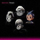 ravex / トラックス [CD]