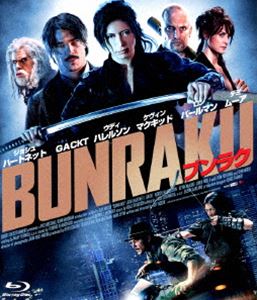 BUNRAKU ブンラク [Blu-ray]