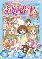 シュガーバニーズ フルール Vol.4 [DVD]