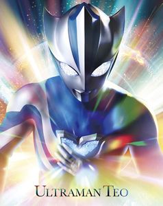 Blu-ray発売日2027/3/26初回予約分締切日2027/2/11 AM 7:59詳しい納期他、ご注文時はご利用案内・返品のページをご確認くださいジャンルアニメウルトラマンシリーズ　監督二宮崇出演岩崎碧神谷天音中田乃愛上村侑森本竜馬収録時間600分組枚数5関連キーワード：ブルーレイ BD ブルーレイボックス商品説明ウルトラマンテオ Blu-ray BOX（特装限定版）惑星「H12（エイチワンツー）」。地球によく似たその惑星はある時、宇宙怪獣たちの襲撃を受ける。やがて惑星が崩壊、滅亡する中、地球へ逃げのびたひとりの宇宙人がいた。「テオ」、やがて「ウルトラマン」へと成長する独りぼっちの宇宙人だった—。封入特典特製くるみBOX／作品解説書／特典ディスク【Blu-ray】特典ディスク内容メイキング映像／第1話予告／ノンテロップオープニング／ノンテロップエンディング／PV・CM集／特別総集編関連商品ウルトラマンテオ関連商品商品スペック 種別 Blu-ray JAN 4934569370914 カラー カラー 製作年 2026 製作国 日本 音声 日本語リニアPCM（ステレオ）　　　 販売元 バンダイナムコフィルムワークス登録日2026/07/21