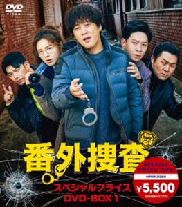 �ֳ��ܺ� ���ڥ����ץ饤��DVD-BOX1 [DVD]