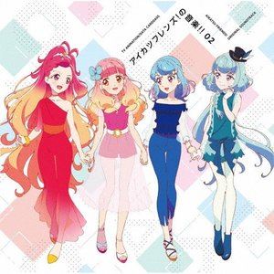 ディグズモーションサウンズ アイカツフレンズ ノオンガク 02CD発売日2019/9/11詳しい納期他、ご注文時はご利用案内・返品のページをご確認くださいジャンルアニメ・ゲーム国内アニメ音楽　アーティストDIGZ MOTION SOUNDS（音楽）収録時間組枚数1商品説明DIGZ MOTION SOUNDS（音楽） / TVアニメ／データカードダス『アイカツフレンズ!』：：アイカツフレンズ!の音楽!! 02アイカツフレンズ ノオンガク 02『アイカツフレンズ！』の音楽がたっぷり詰まったオリジナルサウンドトラック第2弾が発売決定！お気に入りのシーンや、感動の名場面が蘇る！大好きな『アイカツフレンズ！』の世界を身近に感じる1枚になること間違いなし！　（C）RS描き下ろしジャケット／ボーナストラック収録関連キーワードDIGZ MOTION SOUNDS（音楽） 商品スペック 種別 CD JAN 4540774157914 製作年 2019 販売元 バンダイナムコフィルムワークス登録日2019/06/14