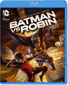 バットマン VS.ロビン [Blu-ray]