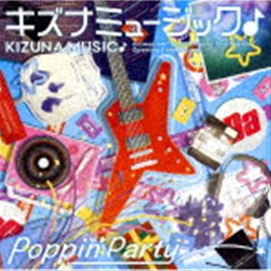 Game Titles Of Ta Line - Poppin’Party / キズナミュージック【通常盤】 [CD]