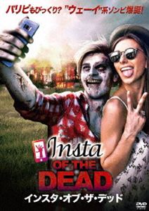 インスタ・オブ・ザ・デッド [DVD]