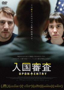 ニュウコクシンサDVD発売日2026/1/28詳しい納期他、ご注文時はご利用案内・返品のページをご確認くださいジャンル洋画サスペンス　監督アレハンドロ・ロハスフアン・セバスチャン・バスケス出演アルベルト・アンマンブルーナ・クッシローラ・ゴメスベン・テンプル収録時間77分組枚数1関連キーワード：アルベルトアンマン商品説明入国審査ニュウコクシンサNYの空港で入国審査を待つ幸せなカップル。移住のビザも取得し、新天地で暮らす準備は万全だったはずが、説明もなく別室に連行され、密室での不可解な尋問が始まる。なぜ二人は止められたのか?審査官は何かを知っているのか?予想外の質問が次々と浴びせられる中、やがてある疑念が二人の間に沸き起こり─。特典映像オリジナル予告編関連商品2023年公開の洋画商品スペック 種別 DVD JAN 4988105079915 画面サイズ ビスタ 製作年 2023 製作国 スペイン 字幕 日本語 音声 DD（5.1ch）　DD（ステレオ）　日本語DD（ステレオ）　 販売元 松竹登録日2025/10/27
