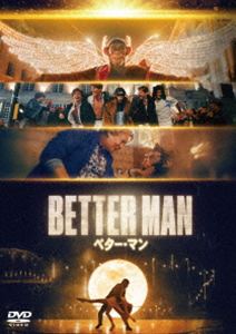 BETTER MAN／ベター・マン スペシャル・プライス [DVD]