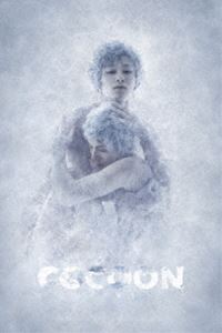 『COCOON』月の翳り [DVD]