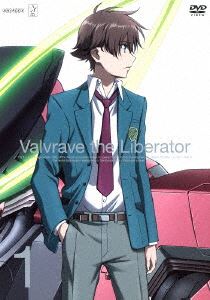 动画 - 革命機ヴァルヴレイヴ 1（通常版） [DVD]