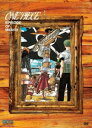 DVD発売日2013/11/29詳しい納期他、ご注文時はご利用案内・返品のページをご確認くださいジャンルアニメキッズアニメ　監督出演収録時間組枚数2商品説明ワンピース エピソード オブ メリー 〜もうひとりの仲間の物語〜（初回生産限定版DVD）ルフィたち麦わらの一味の冒険の中で感動的な物語が数多くあるが、その中でも“最も泣ける!”“最高に感動する!”と、ファンの間で語り継がれているエピソードオブシリーズ。CD付き、初回生産限定版。封入特典CD関連商品ONE PIECE／ワンピース関連商品東映アニメーション制作作品アニメONE PIECE／ワンピースシリーズTVアニメONE PIECE／ワンピースエピソードオブシリーズONE PIECE ワンピース TVスペシャルシリーズ2013年日本のテレビアニメ商品スペック 種別 DVD JAN 4988064629916 製作国 日本 販売元 エイベックス・ピクチャーズ登録日2013/08/26