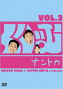 股ރigJ Vol.3 [DVD]