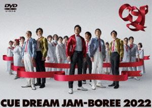 CUE DREAM JAM-BOREE 2022 [DVD]