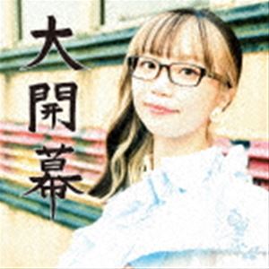 朝倉さや / 大開幕（SHM-CD） [CD]