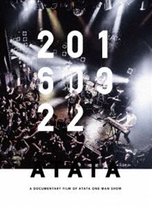 ATATA Live Documentary DVD「20160922」 