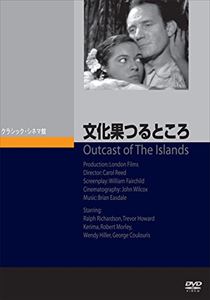 DVD発売日2017/12/25詳しい納期他、ご注文時はご利用案内・返品のページをご確認くださいジャンル洋画ドラマ全般　監督キャロル・リード出演ラルフ・リチャードソントレヴァー・ハワードケリマロバート・モーレイ収録時間95分組枚数1商品説明文化果つるところ会社をクビになった男が、救ってくれた船長を裏切り、転落していく姿を南洋の特異な島を舞台に描いた作品。商品スペック 種別 DVD JAN 4988182112918 画面サイズ スタンダード カラー モノクロ 製作年 1951 製作国 イギリス 字幕 日本語 音声 DD　　　 販売元 ジュネス企画登録日2017/09/05