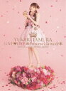 田村ゆかり LOVE LIVE ＊Princess a la mode＊ [DVD]