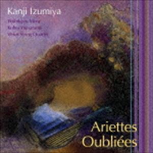 JՎipj / Yꂵ Ariettes Oubliees [CD]