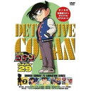 DVD発売日2021/3/26詳しい納期他、ご注文時はご利用案内・返品のページをご確認くださいジャンルアニメテレビアニメ　監督出演高山みなみ山口勝平山崎和佳奈小山力也茶風林緒方賢一岩居由希子高木渉収録時間100分組枚数1商品説明名探偵コナン PART29 Vol.2日本テレビ系にて放映の、青山剛昌原作による探偵アニメ「名探偵コナン」のパート29シリーズ第2巻。第931話〜第934話を収録。声の出演に高山みなみ、山崎和佳奈ほか。封入特典ジャケ絵柄ポストカード関連商品名探偵コナン関連商品トムス・エンタテインメント（東京ムービー）制作作品アニメ名探偵コナンシリーズ2019年日本のテレビアニメ名探偵コナンTVシリーズTVアニメ名探偵コナン PART29セット販売はコチラ商品スペック 種別 DVD JAN 4560109089918 製作国 日本 販売元 B ZONE登録日2020/12/28