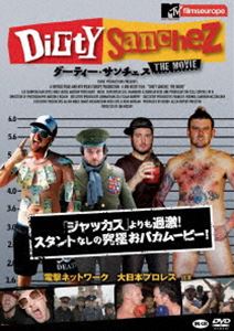 ダーティー・サンチェス The Movie [DVD]