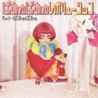 きゃりーぱみゅぱみゅ / ぱみゅぱみゅレボリューション（通常盤） [CD]