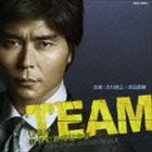 吉川清之・奈良悠樹（音楽） / TEAM 〜警視庁特別犯罪捜査本部 オリジナル・サウンドトラック [CD]