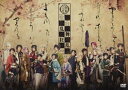 ミュージカル『刀剣乱舞』 歌合 乱舞狂乱 2019 [DVD]