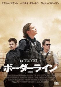 ボーダーライン スペシャル・プライス [DVD] 1