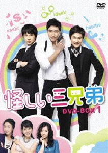 アヤシイサンキョウダイディーブイディーボックス1DVD発売日2011/1/7詳しい納期他、ご注文時はご利用案内・返品のページをご確認くださいジャンル海外TVラブ・コメディ　監督出演イ・ジュンヒョクアン・ネサンオ・デギュト・ジウォンキム・ヒジョンオ・ジウンイ・ヒョチュンパク・イナン収録時間650分組枚数5関連キーワード：イジュンヒョク商品説明怪しい三兄弟 DVD-BOX 1アヤシイサンキョウダイディーブイディーボックス12009年に韓国で放送され初回から25％に迫る高視聴率をマークし、最終回では39．8％の視聴率を記録した「怪しい三兄弟」がBOXで登場。韓国ドラマ界髄一の実の持ち主である「糟糠の妻クラブ」などのムン・ヨンナムが本作でも脚本を手がける。人生で失敗ばかりの長男、若き事業家だが妻との間に問題を抱える次男、父と同じ警察の道に進むも組織の確執に悩む三男。三兄弟、三者三様の恋愛、夫婦関係、日々のトラブルをを通して次第に家族の絆を強めていく心温まるハートフル・ラブコメディ。「糟糠の妻クラブ」のイ・ジュンヒョク、アン・ネサン、オ・デギュ出演。まじめな警察官の父にコンガン（アン・ネサン）、ヒョンチャル（オ・デギュ）、イサン（イ・ジュンヒョク）と名付けられた三兄弟。息子たちの幸せを願う父の重いとは裏腹に、彼らの人生は波乱万丈で…。収録内容第1話〜第10話商品スペック 種別 DVD JAN 4560317180919 画面サイズ ビスタ カラー カラー 製作年 2009 製作国 韓国 字幕 日本語 音声 韓国語DD（ステレオ）　　　 販売元 NBCユニバーサル・エンターテイメントジャパン登録日2010/10/15