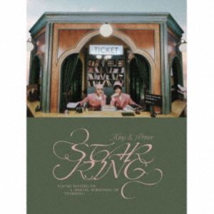 キングアンドプリンス スターリングCD発売日2025/12/24詳しい納期他、ご注文時はご利用案内・返品のページをご確認くださいジャンル邦楽J-POP　アーティストKing ＆ Prince収録時間116分54秒組枚数2関連キーワード：7thアルバム　7th アルバム アルバム キングアンドプリンス キンプリ きんぷり キング&amp;プリンス King&amp;Prince KingandPrince スターリング盤商品説明King ＆ Prince / STARRING（限定盤／STARRING盤／CD＋Blu-ray）スターリング限定盤／STARRING盤／CD＋Blu-ray／トールケースサイズキャラメル箱／紙トレイジャケット／オリジナル発売日：2025年12月24日／同時発売初回限定盤AはUPCJ-9065（Blu-ray付）、UPCJ-9066（DVD付）、初回限定盤BはUPCJ-9067（Blu-ray付）、UPCJ-9068（DVD付）、限定盤はUPCJ-9070（DVD付）、通常盤（初回プレス）はUPCJ-9071封入特典期間限定動画C視聴シリアルナンバー封入（初回生産分のみ特典）／フォトブックレット／歌詞ブックレット／トレーディングカードCタイプ 1種／折りポスター付関連キーワードKing ＆ Prince 収録曲目101.Theater(3:20)02.Sunset(2:47)03.Stereo Love(3:16)04.this time(2:59)05.だんだん(4:19)06.Darling(3:47)07.4月1日(4:25)08.希望の丘(4:03)09.HEART(3:49)10.I Know(2:18)11.What We Got 〜奇跡はきみと〜(3:08)12.MEET CUTE(3:39)201.君が誰で、僕が誰でも （King ＆ Prince “STARRING” Film Collecti02.MODERN LOVE （King ＆ Prince “STARRING” Film Collect03.The DOOMER （King ＆ Prince “STARRING” Film Collecti04.4月1日 （King ＆ Prince “STARRING” Film Collection）05.What We Got 〜奇跡はきみと〜 （King ＆ Prince “STARRING” Fil06.The feel of Summer （King ＆ Prince “STARRING” Film 07.雷藤兄弟 （King ＆ Prince “STARRING” Film Collection）08.Frankly， My Dear （King ＆ Prince “STARRING” Film Co09.HARUKA 記憶の中のあなたへ （King ＆ Prince “STARRING” Film Co10.ROOFTOP PICNICS （King ＆ Prince “STARRING” Film Col11.Home， Stupid Home （King ＆ Prince “STARRING” Film C12.Documentary of 『STARRING』関連商品King ＆ Prince CDCD＋Blu-ray 4形態セット販売はコチラCD＋DVD 4形態セット販売はコチラ商品スペック 種別 CD JAN 4988031820919 製作年 2025 販売元 ユニバーサル ミュージック登録日2025/10/23