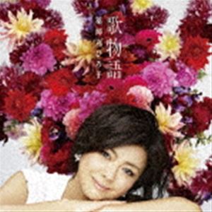 薬師丸ひろ子 / 歌物語（SHM-CD） [CD]