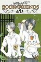 Natsume’s Book of Friends Vol.8/夏目友人帳 8巻
